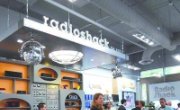 RadioShack seeks aid from turnaround advisory firm MAEVA Group - Dallas Business Journal