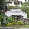 Ihilani to be renamed Four Seasons Resort Oahu at Ko Olina