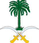 200px-Coat_of_arms_of_Saudi_Arabia.svg