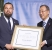 Pictured left to right: United Nations Messenger of Peace, Leonardo DiCaprio and UN Secretary-General Ban Ki-moon. UN Photo/Mark Garten