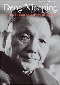 Deng Xiaoping - Book Review