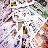 Lebanon Newspapers And News