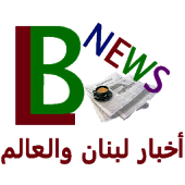 Lebanon News