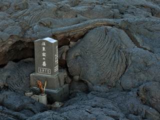Lava Flow Spares Family Headstone in Hawaii