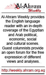 Al-Ahram Weekly