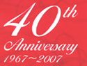 40th Anniversary Gala