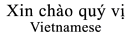 Vietnamese Language Files