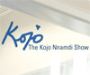 The Kojo Nnamdi Show on NPR