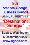 9th America-Georgia Annual Meeting "Destination: Georgia" 5 December in Seattle, Washington. Click here to go to www.agbc.com