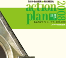 the UT Action Plan