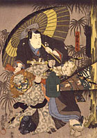 Hachiman Tarô Yoshiie