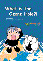 Ozone Page Cover