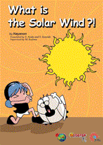 Solar Wind Cover