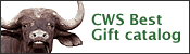CWS Best Gift Catalog