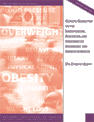 Image of the cover of the Obesity Guidelines