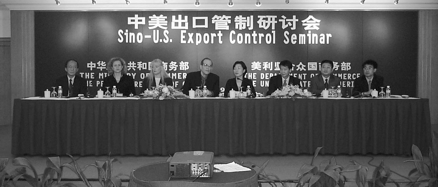 Bureau of Industry and Security and Chinese government officials conduct a seminar on export controls in Shanghai, China.