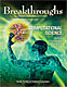 Breakthroughs Fall 2005 cover