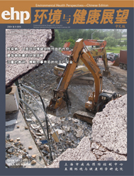 Environmental Health Perspectives, Chinese Edition September 2004