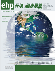 Environmental Health Perspectives, Chinese Edition September 2007