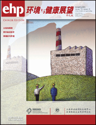 Environmental Health Perspectives, Chinese Edition June 2008