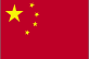 China flag is red with a large yellow five-pointed star and four smaller yellow five-pointed stars (arranged in a vertical arc toward the middle of the flag) in the upper hoist-side corner.