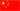 Simplified Chinese (Powered by Systran)