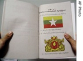 缅甸人手拿新宪法草案文本