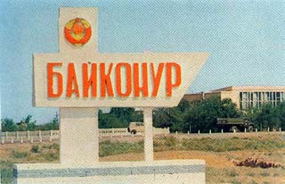 Entrance to Baikonur