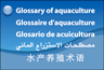 Aquaculture glossary