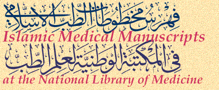 Islamic Medical Manuscripts