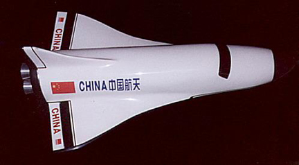 A model of a Chinese shuttle craft