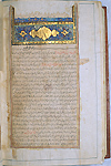 MS A 53, fol. 455b