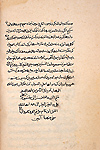 MS P 14, fol. 61b