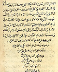 MS A 14, fol. 395b