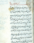 MS A 33, fol. 37a