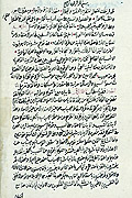 MS A 77, fol. 1b