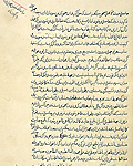 MS P 27, b fol. 39a