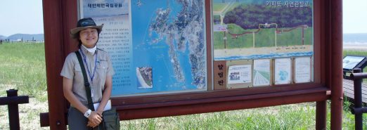 Korean Ranger at Taean-Haean National Park.