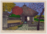 Noboru Yamataka, artist. Samurai House in Autumn