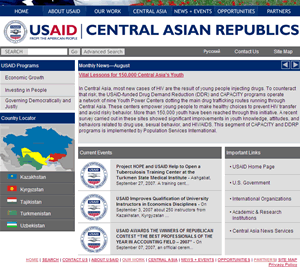 USAID/CAR Screenshot