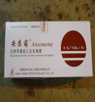 Ansomone Growth Hormone