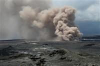 Photo of plume from Kilauea