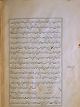 Folio 7b