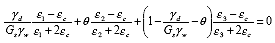 Equation 32.  Equation.  Gamma sub d over G sub s multiplied by gamma sub w times epsilon sub 1 minus epsilon sub c over epsilon sub 1 plus 2 times epsilon sub c plus omega times epsilon sub 2 minus epsilon sub c over epsilon sub 2 plus 2 times epsilon sub c plus the quantity 1 minus gamma sub d over G sub s times gamma sub w minus theta times epsilon sub 3 minus epsilon sub c over epsilon sub 3 plus 2 times epsilon sub c equals 0.