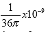 1 over 36 pie times 10 to the power of negative 9