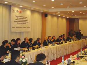 The USAID-sponsored discussion focused on the introduction of international financial reporting and audit standards