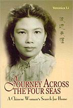 Journey Across the Four Seas: A Chinese Women’s Search for Home by Veronica Li [Book Cover]