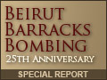 25th Anniversary and Remeberance of the Beirut Barracks Bombing