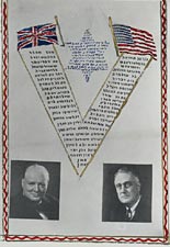 Hebrew Prayers for Roosevelt and Churchill
