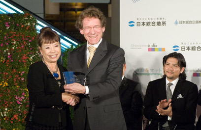 UNU Rector Konrad Osterwalder accepts Cool Biz award on behalf of UN